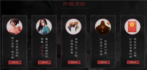 《镖人》手游登顶iOS免费榜_问道手游有人脸能不能压镖