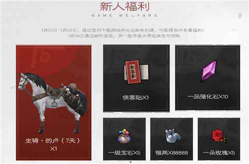 《镖人》手游登顶iOS免费榜_问道手游有人脸能不能压镖