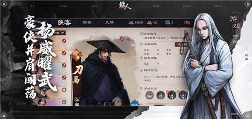 《镖人》手游登顶iOS免费榜_问道手游有人脸能不能压镖