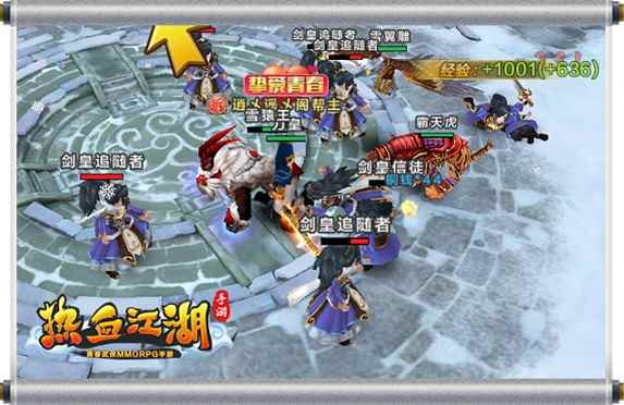 热血江湖手游五绝试炼_热血江湖手游五绝试炼绝技怎么使用