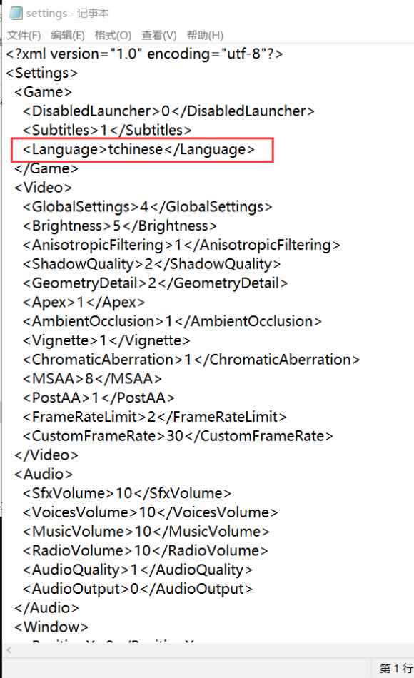 四海兄弟2终极版设置中文进游戏英文解决方法_终极版的意思