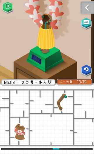 组合模型2第二关攻略