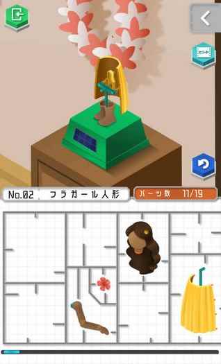 组合模型2第二关攻略