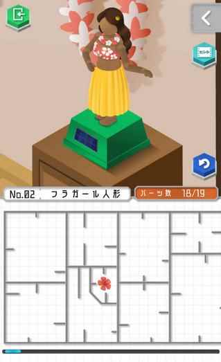 组合模型2第二关攻略