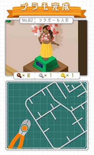 组合模型2第二关攻略