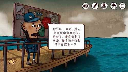 迷失岛2时间的灰烬第二部分攻略_迷失岛2通关图文攻略