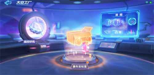 《跑跑卡丁车手游》全新实验室开启_跑跑卡丁车刀锋和马拉松