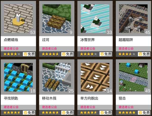 想要自己做游戏?不妨从这款《砖块迷宫建造者》开始_手工制作