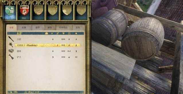 天国拯救复活节武器获得方法