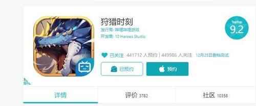 《狩猎时刻》:兼顾远方冒险与温馨家园的神秘世界_深海狩猎冒险3D修改器