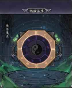 如何在大妖箓中提升妖力详细攻略