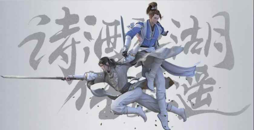 还没玩游戏就被剧情感动到哭_楚留香方思明剧情选择