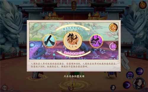 云梦四时歌双界切换玩法解析_云梦四时歌新符灵剪影