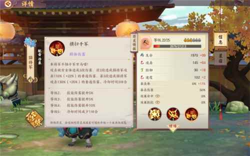 云梦四时歌双界切换玩法解析_云梦四时歌新符灵剪影