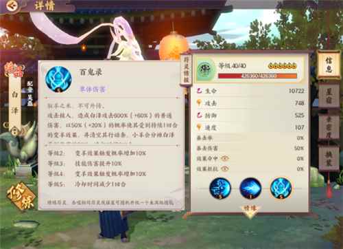 云梦四时歌双界切换玩法解析_云梦四时歌新符灵剪影