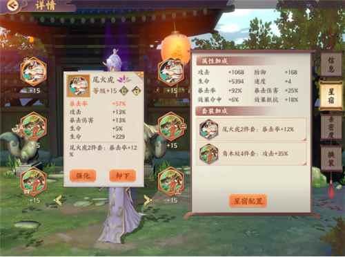 云梦四时歌双界切换玩法解析_云梦四时歌新符灵剪影