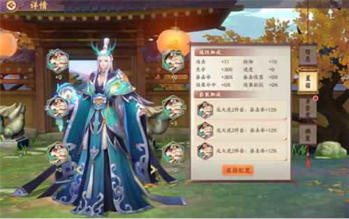 云梦四时歌双界切换玩法解析_云梦四时歌新符灵剪影