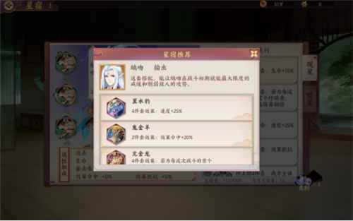 云梦四时歌双界切换玩法解析_云梦四时歌新符灵剪影