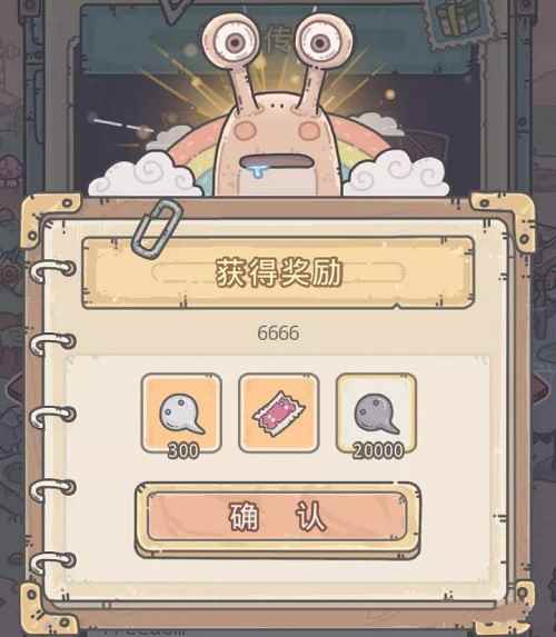 最强蜗牛最新密令汇总攻略