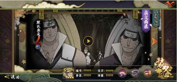 火影忍者手游新忍者金角银角介绍_火影手游金角银角带什么秘卷