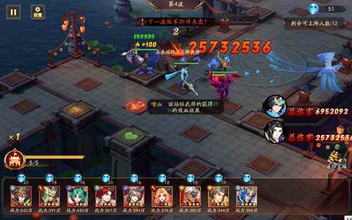 《放开那三国3》塔防活动攻守有道_卡昆西斯攻防战成就