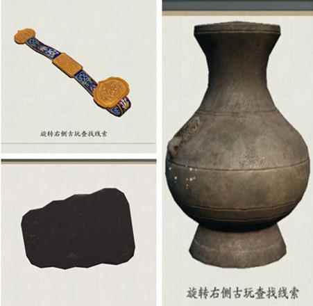 天涯明月刀手游奇遇任务四海珍奇攻略