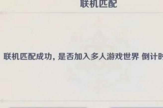 原神手游元素烘炉任务怎么做_弹弹堂手游