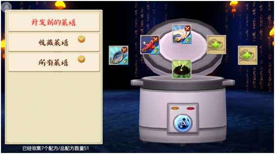 《十万个冷笑话》新陈塘烹饪学校手册_猎魔烹饪手册txt八零