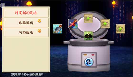 《十万个冷笑话》新陈塘烹饪学校手册_猎魔烹饪手册txt八零