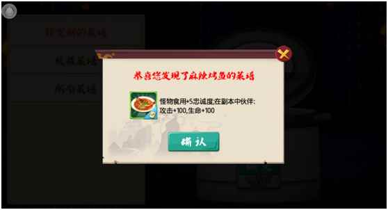 《十万个冷笑话》新陈塘烹饪学校手册_猎魔烹饪手册txt八零