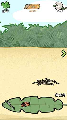 荒岛逃脱逃离医院2第3关怎么过_荒岛求生冬天怎么过