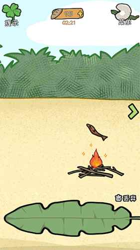 荒岛逃脱逃离医院2第3关怎么过_荒岛求生冬天怎么过