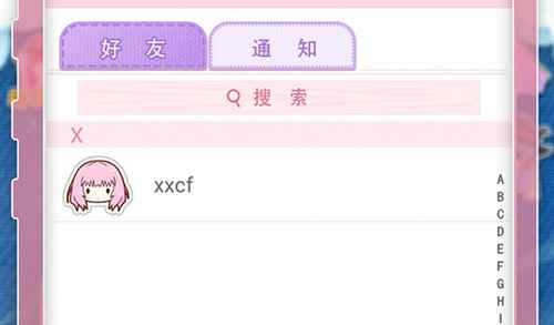 《妖精的衣橱》系统回顾_衣橱款式