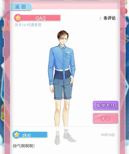 《妖精的衣橱》系统回顾_衣橱款式