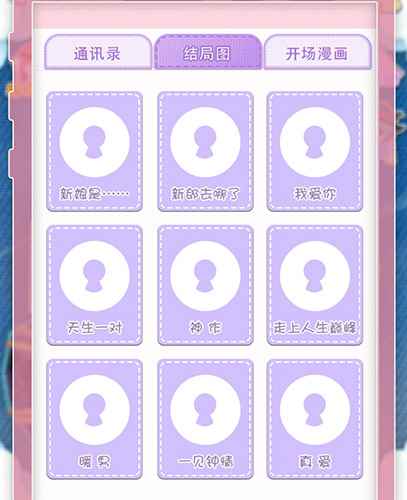 《妖精的衣橱》系统回顾_衣橱款式