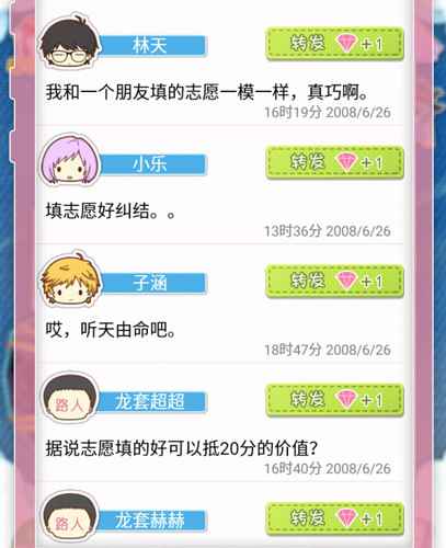 《妖精的衣橱》系统回顾_衣橱款式