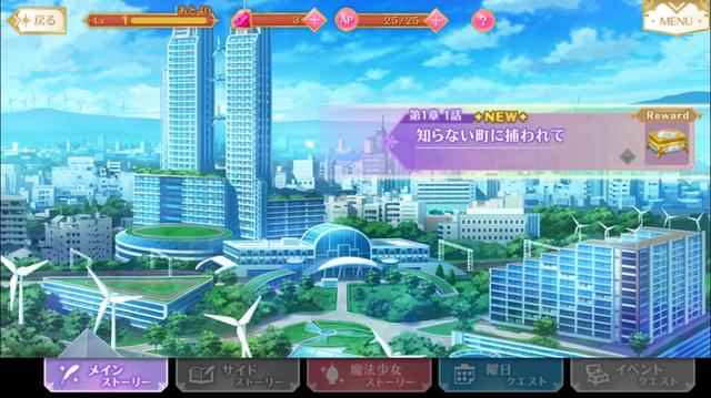 《魔法纪录_魔法少女小圆剧情