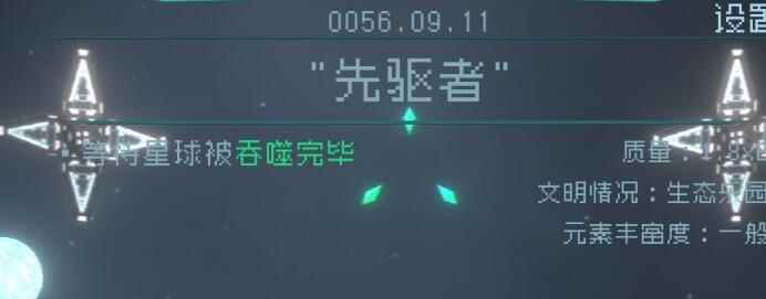 逐光启航能量获得小技巧_能量收集方式