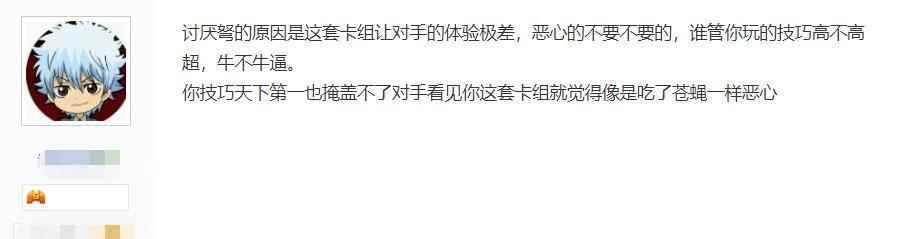 皇室战争:讨人厌的核心牌_皇室战争最强卡