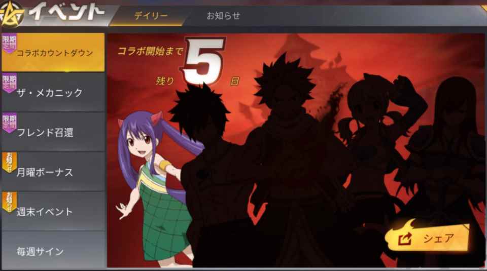 荒野行动:妖精的尾巴联动时装全部出炉_荒野温蒂