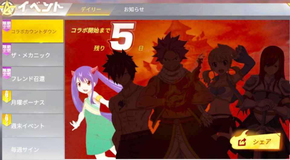 荒野行动:妖精的尾巴联动时装全部出炉_荒野温蒂