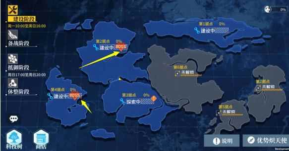 《银翼计划》黎明防线攻略_银翼600