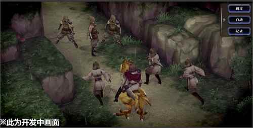 《最终幻想:勇气启示录_最终幻想勇气启示录