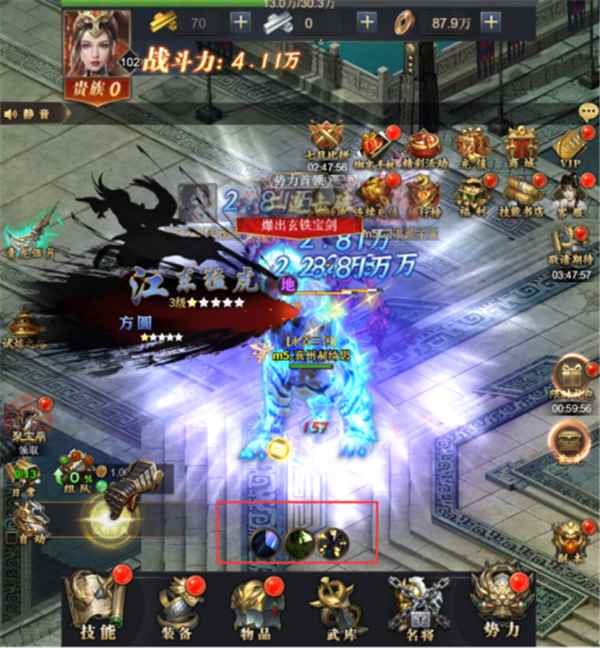 《君临》如何自由组合连招?武技更换攻略_自由组合公式