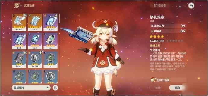 《原神》蘑菇在哪买_蘑菇