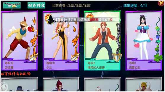 《十万个冷笑话》战斗系统介绍_薄暮传说 战斗系统