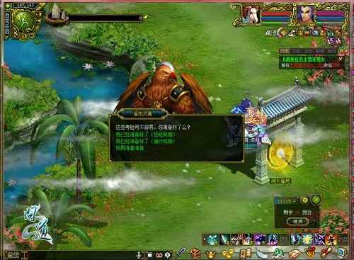 《问道》机缘系统全解析_问道新门派