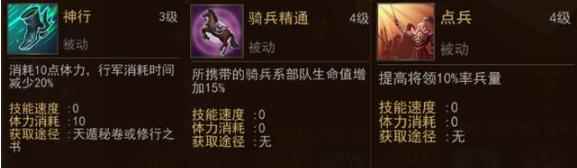 被称为“军神”的韩信