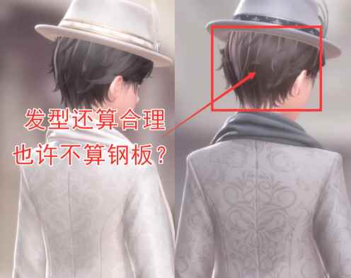 闪耀暖暖:秦衣新套装_暖暖