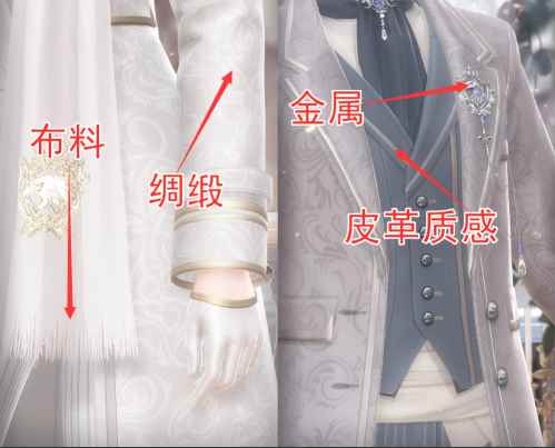 闪耀暖暖:秦衣新套装_暖暖